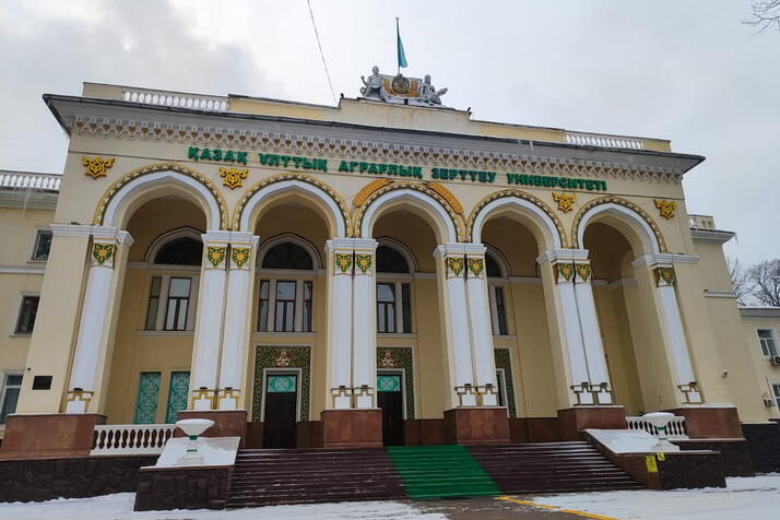 Программа развития КазНАИУ